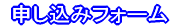 �\�����݃t�H�[�� 
